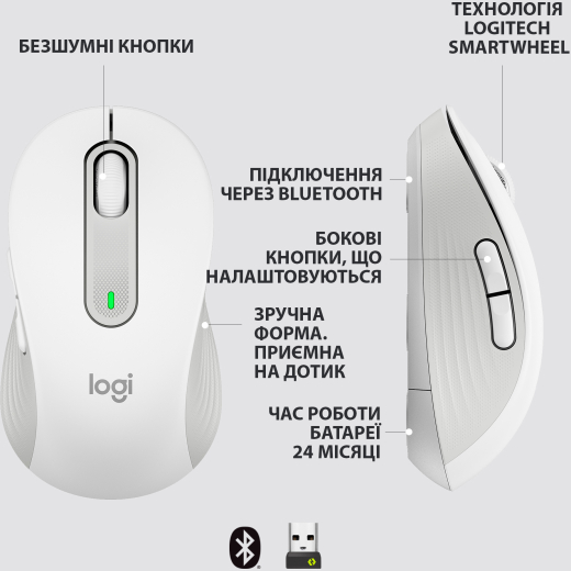 Мышь Logitech Signature M650 Wireless Mouse Off-White (910-006255) - 6