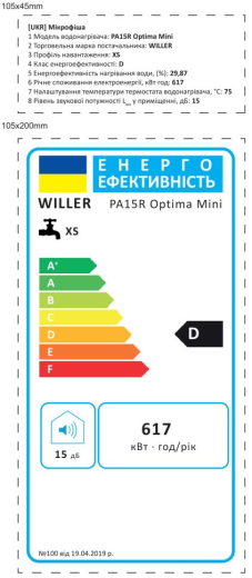 Бойлер Willer PA15R New Optima Mini - 10