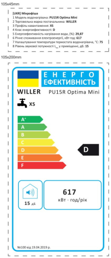 Бойлер Willer PU15R New Optima Mini - 9