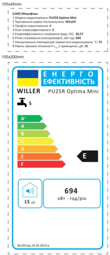 Водонагрівач Willer PU25R Optima Mini - 9