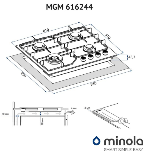 Варильна поверхня газова Minola MGM 616224 I - 10