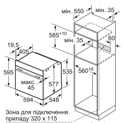 Духова шафа електрична Bosch HBG7341B1 - 6