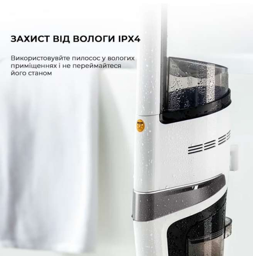 Миючий пилосос DEERMA DEM-VX20W - 10