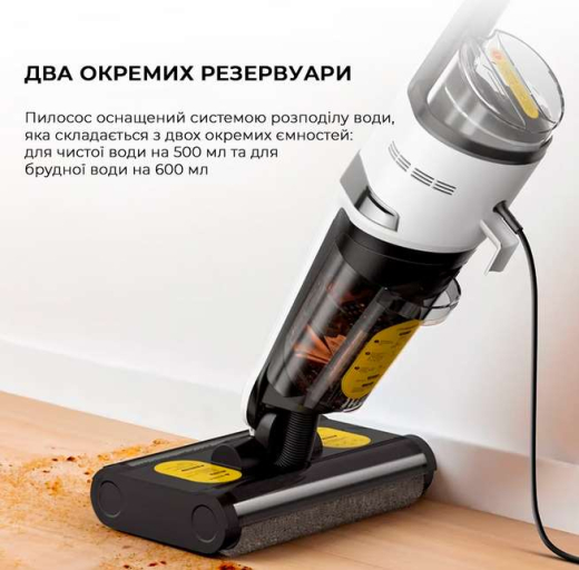 Миючий пилосос DEERMA DEM-VX20W - 11