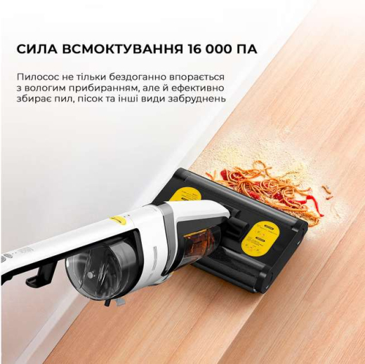Миючий пилосос DEERMA DEM-VX20W - 9