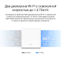 Бездротовий маршрутизатор Mercusys Halo H30G(3-pack) (AC1300, 2хGE WAN/LAN, Beamforming, MESH, 3-pack) - 5