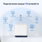 Бездротовий маршрутизатор Mercusys Halo H50G(3-pack) (AC1900, 3хGE WAN/LAN, Beamforming, MESH, 3-pack) - 3