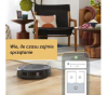 Робот-пылесос iRobot Roomba I5+ - 4