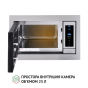 Встраиваемая микроволновая печь Perfelli BM 255 BIX - 3