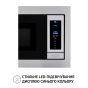 Встраиваемая микроволновая печь Perfelli BM 255 BIX - 8