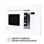 Встраиваемая микроволновая печь Perfelli BM 205 GLW - 7
