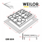 Поверхность газовая на металле WEILOR GM 604 WH - 11