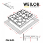 Поверхня газова на металі WEILOR GM 604 WH - 11