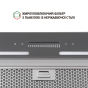 Вытяжка полновстраиваемая Perfelli BSL 6783 GR 1100 DC - 6