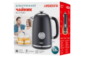 Электрочайник Ardesto EKL-F410BM - 5