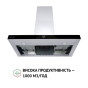 Витяжка Perfelli TM 9642 I/BL 1000 LED - 5