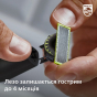 Картриджі / леза для гоління Philips OneBlade QP420/50 - 14