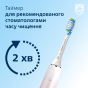 Електрична зубна щітка Philips Sonicare HX9911/84 - 10