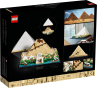 Конструктор Піраміда Хеопса LEGO Architecture 21058 - 13
