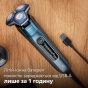 Электробритва Philips S7882/55 Series 7000 - 12
