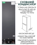 Холодильник з морозильною камерою Prime Technics RFS 1833 M - 4