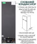 Холодильник Prime Technics RTS 1601 M - 12