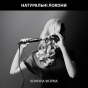 Плойка Rowenta x KARL LAGERFELD CONICAL CURLER CF324LF0 - 8