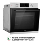 Духовой шкаф электрический Perfelli DIAMOND 6D10N INOX - 5