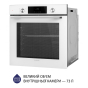 Духовой шкаф электрический Minola EOD 6814 WH - 4