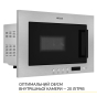 Встраиваемая микроволновая печь WEILOR WBM 2041 GSS - 5