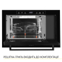 Встраиваемая микроволновая печь WEILOR WBM 2551 GB - 4