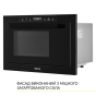 Встраиваемая микроволновая печь WEILOR WBM 2551 GB - 6