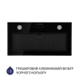 Вытяжка полновстраиваемая Minola HBI 52622 BL GLASS 700 LED - 4