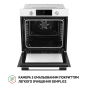 Духовой шкаф электрический Perfelli DIAMOND 6D8L BIANCO - 10