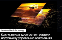 Телевізор Samsung QE65QN95CATXXH - 14