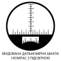 Бинокль SIGETA General 10x50 Camo floating/compass/reticle морський - 6