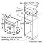 Духова шафа електрична Bosch HBG7361B1 - 8