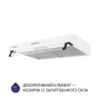 Витяжка плоска Minola HPL 614 WH - 4
