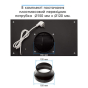 Вытяжка кухонная Eleyus Gemini 700 LED 52 BL - 13