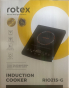 Індукційна плита Rotex RIO215-G - 5