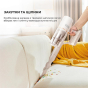 Вертикальный+ручной пылесос (2в1) Dreame Cordless Vacuum Cleaner U20 (VPV11A) - 8