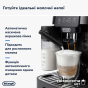 Кофемашина DeLonghi ECAM 220.60 B Magnifica Start - 8
