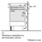 Варочная поверхность индукционная Bosch PIF612BB1E - 5