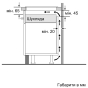 Варочная поверхность индукционная Bosch PIF612BB1E - 6