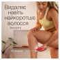 Эпилятор Braun Silk-epil 3 SE 3-202 - 3