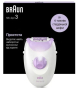 Эпилятор Braun SE 3-000 - 2