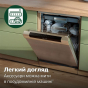Миксер Philips HR3781/00 - 6