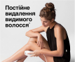 Фотоэпилятор Braun PL3132 + GIL Venus - 3