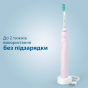 Зубна електрощітка PHILIPS HX3673/11 Sonicare Рожевий - 5