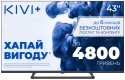 Телевизор KIVI 43U710QB - 2